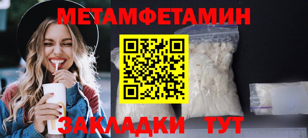 Каннабис  ТГК  A PVP СК кристаллы  Меф   МЕТ  Вход с VPN  Гатчина  ГАШИШ  ГЕРОИН  КОКАИН 