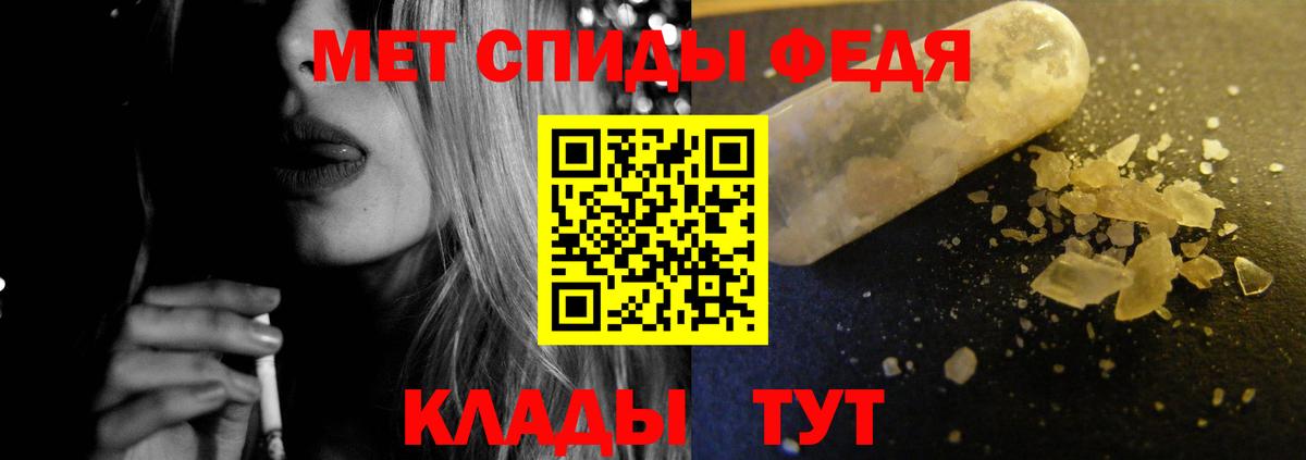 Гатчина  Amphetamine 97%  Амфетамин  Вход с VPN 