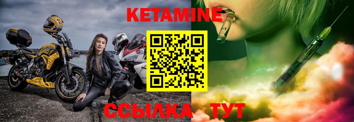 mega как войти  КЕТАМИН ketamine  Вход с VPN  КЕТАМИН ketamine  Гатчина 
