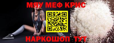 эйфоретик Ленинск-Кузнецкий