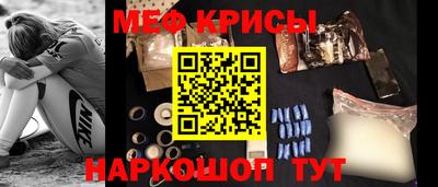 эйфоретик Ленинск-Кузнецкий
