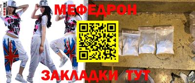 амф Лениногорск