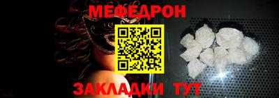 амф Лениногорск