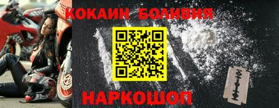эйфоретик Ленинск-Кузнецкий