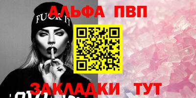 эйфоретик Ленинск-Кузнецкий