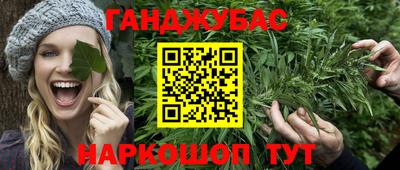 эйфоретик Ленинск-Кузнецкий