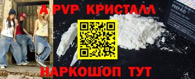 эйфоретик Ленинск-Кузнецкий