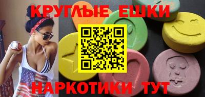 эйфоретик Ленинск-Кузнецкий