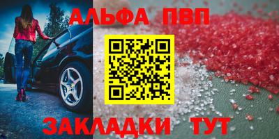 амф Лениногорск