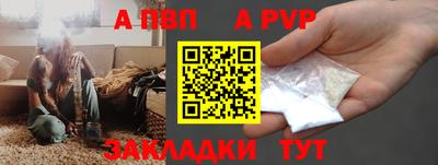 амф Лениногорск