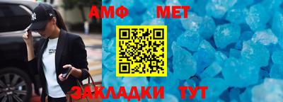 эйфоретик Ленинск-Кузнецкий