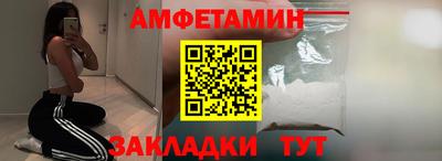 амф Лениногорск