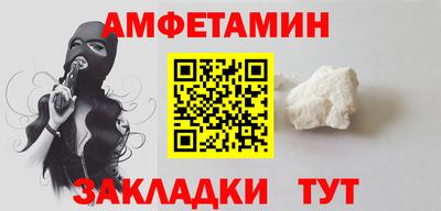 эйфоретик Ленинск-Кузнецкий