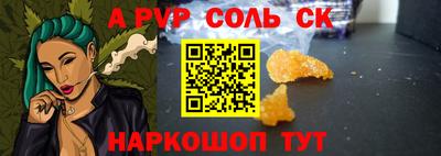 эйфоретик Ленинск-Кузнецкий