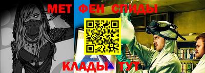 амф Лениногорск