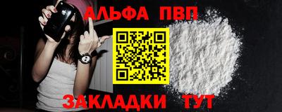 эйфоретик Ленинск-Кузнецкий