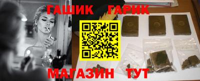 амф Лениногорск