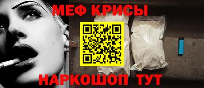 эйфоретик Ленинск-Кузнецкий