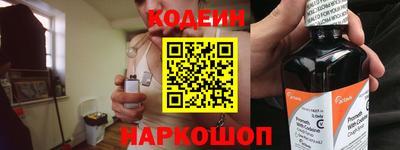 амф Лениногорск