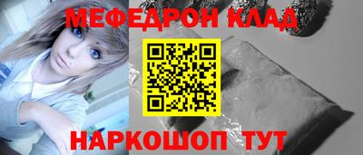 амф Лениногорск