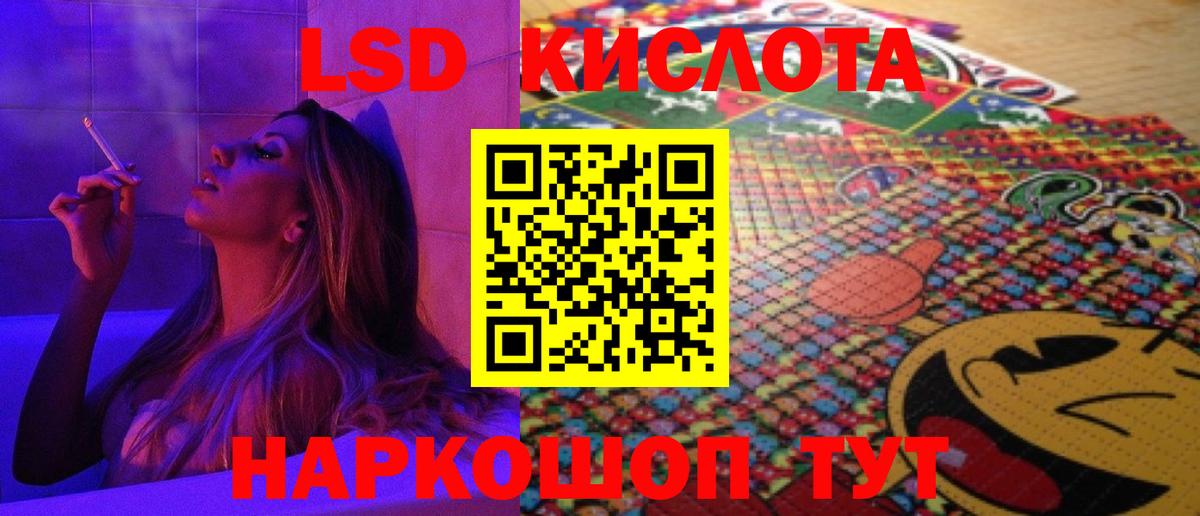 ЛСД экстази ecstasy Гатчина