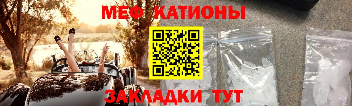 МЕФ мука Гатчина