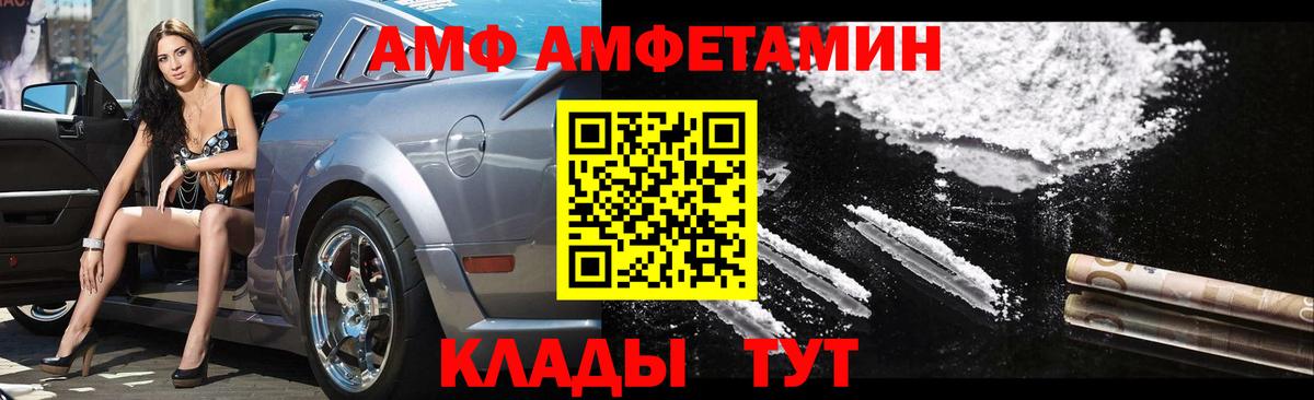 Первитин Декстрометамфетамин 99.9% Гатчина