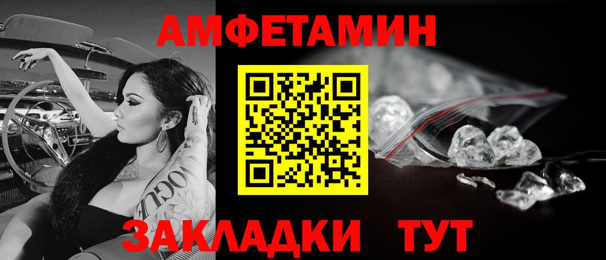 Гатчина  МЕТАМФЕТАМИН витя  Вход с VPN 